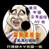 浏览器打开地址mys99stop